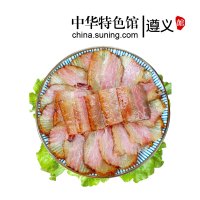 【中华特色】遵义馆 黔婆婆腌制腊味烟熏腊肉三线肉偏肥500g 贵州风味特产土猪肉正宗农家自制咸肉五花肉 西南