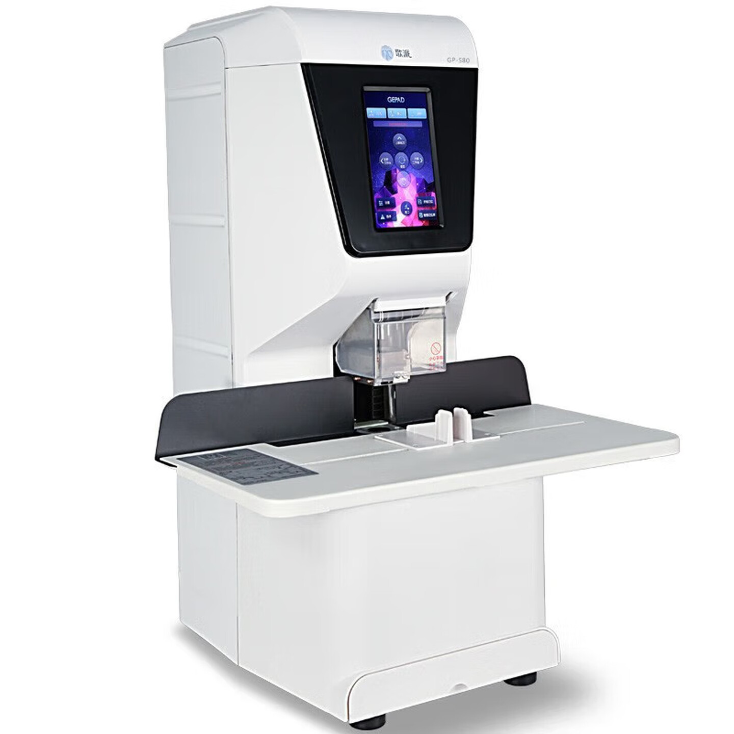 歌派GP-680全自动财务凭证装订机 档案合同打孔机 触摸液晶屏 智能移位 一键操作高清大图