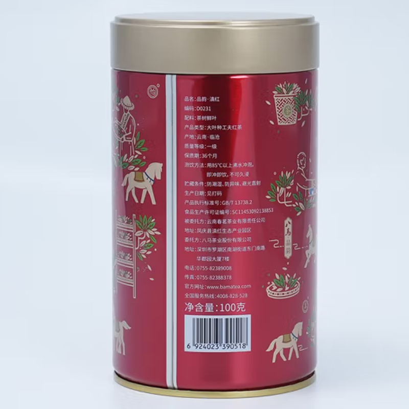 八马茶业(BAMA TEA)品韵·滇红100克高清大图