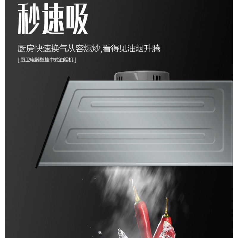 抽油烟机家用厨房大吸力自动清洗抽油畑机老式小型吸油烟机 特价开孔电机款1米烟管*保1年请先咨询客服定制商品
