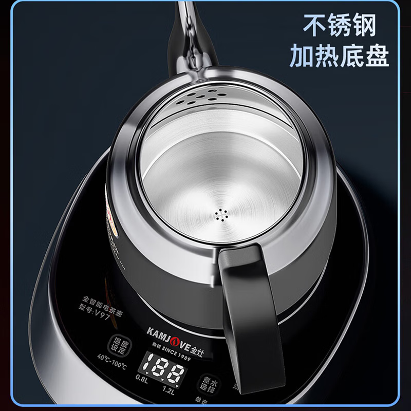金灶KAMJOVE智能电水壶1.2L快速沸腾防干烧安全保温设计金灶(KAMJOVE) 全自动上水电热水壶 V97两档水量高清大图