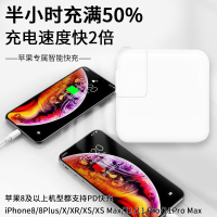 Apple苹果原装充电器iPhone11 Pro Max快充头 30W USB-C充电器+2米闪电转USB-C充电线