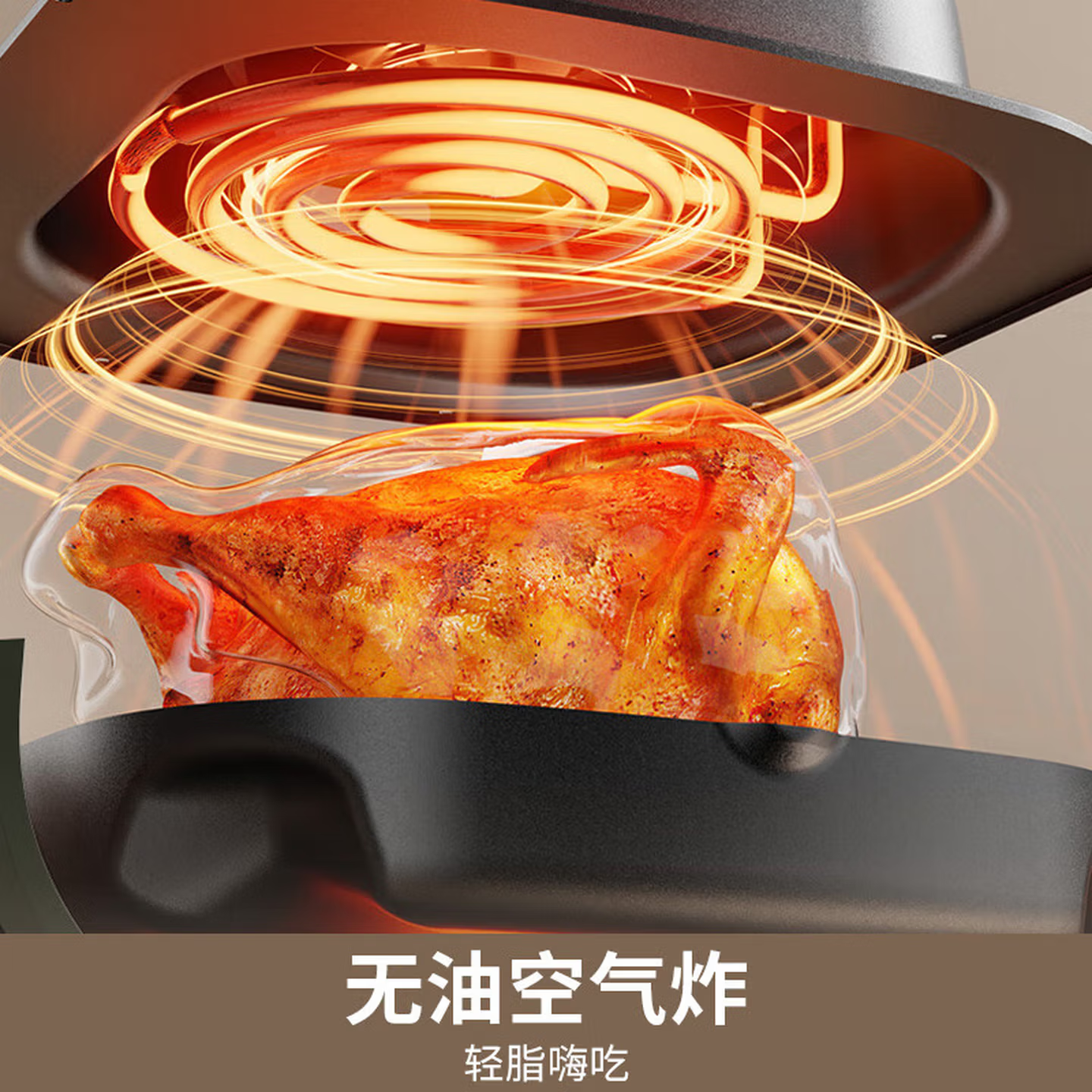 九阳Joyoung智能空气炸锅JYZ-F11P大容量健康无油烹饪多功能厨房神器高清大图