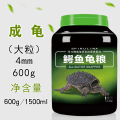 龟粮虾干乌龟饲料淡水虾皮龟巴西龟水龟鳄龟小幼龟通用龟食专用 默认尺寸 鳄龟成龟大粒600g+送淡水虾干试吃10g