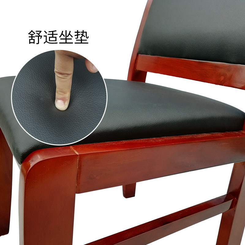 钜晟办公椅实木油漆会议椅Y51