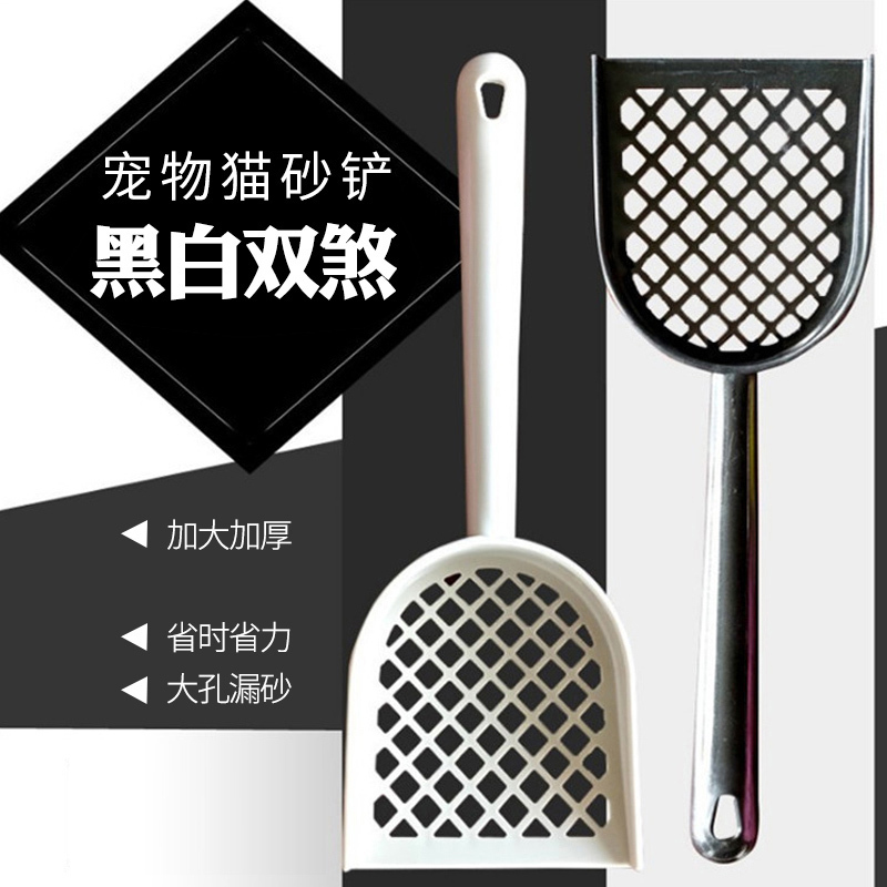 细孔猫砂铲长柄大号猫砂铲子豆腐小孔可用米妮猫咪猫砂