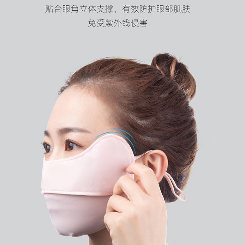 Bonnie&Toni冰丝防晒口罩女夏季透气遮阳全脸护眼角脸罩开车防紫外线面罩丝巾