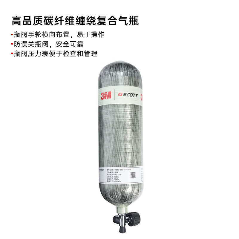 3M Scott iPak/682 无表 空气呼吸器