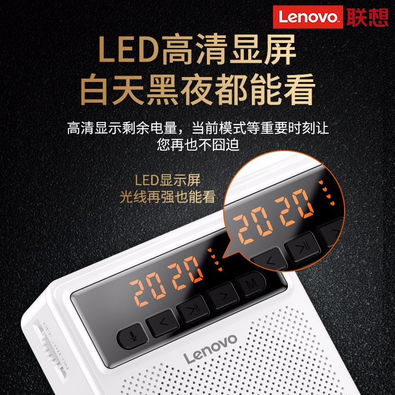 联想扩音器A360无线小蜜蜂支持外接U盘插卡音箱教师教学迷你喇叭播放器耳麦腰麦话筒导游收音机