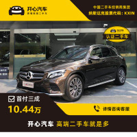 奔驰(Benz) 2017款 GLC 260 Coupe 4MATIC 2.0T AT 开心汽车二手车