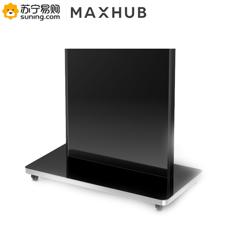 MAXHUB智能会议平板配件 移动支架ST23B 适配75-86英寸会议平板 安全稳定 设计简洁 随心移动