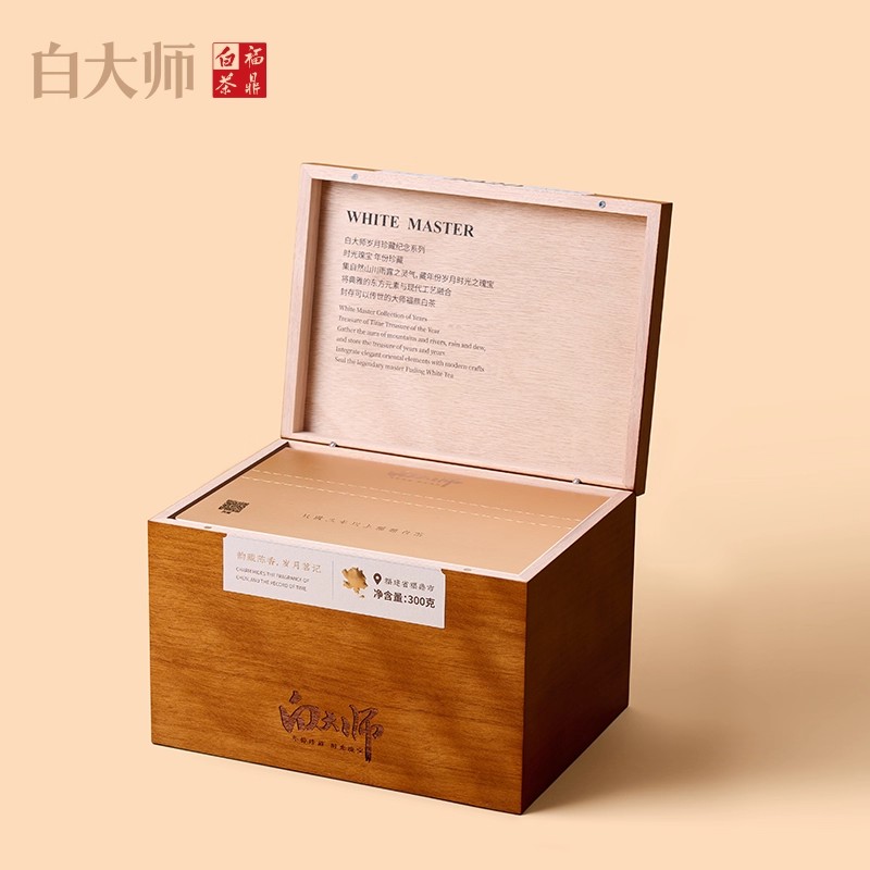 白大师高山福鼎白茶原木盒岁月珍藏2020年贡眉高档礼盒装300g高清大图
