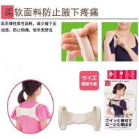[抖音正品]驼背矫正带成人隐形背带学生背部矫正器儿童纠正驼背