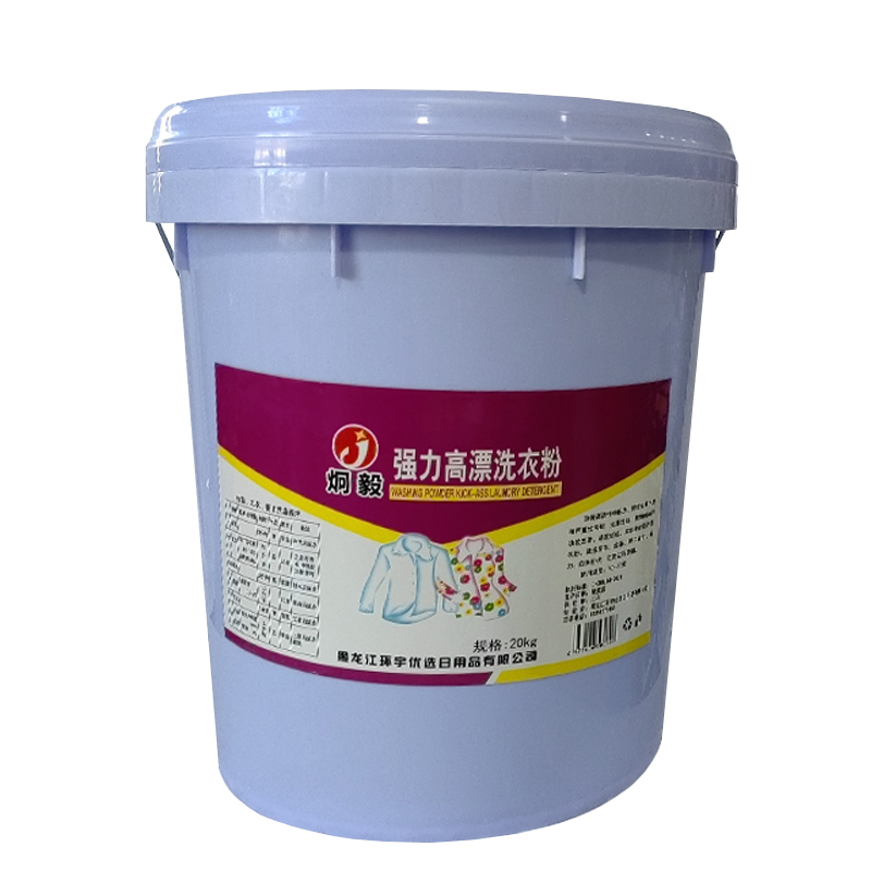 炯毅 洗衣粉酒店客房餐饮去渍粉 强力高漂洗衣粉 20kg 桶