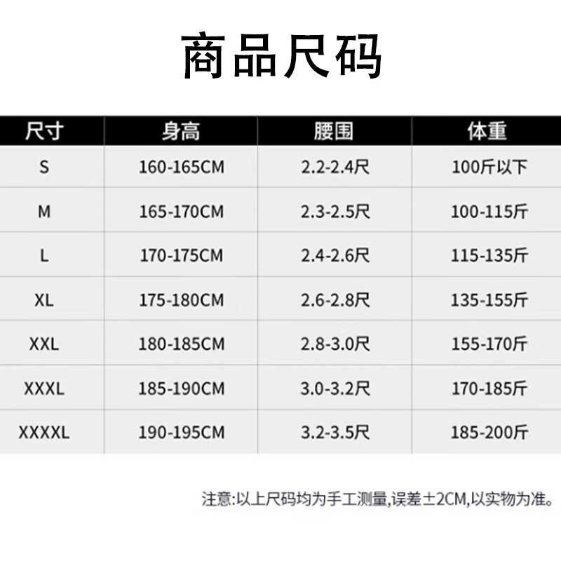 新佰益 防静电防酸碱工作服 春秋男女套装6018x 艳蓝色 4XL190码