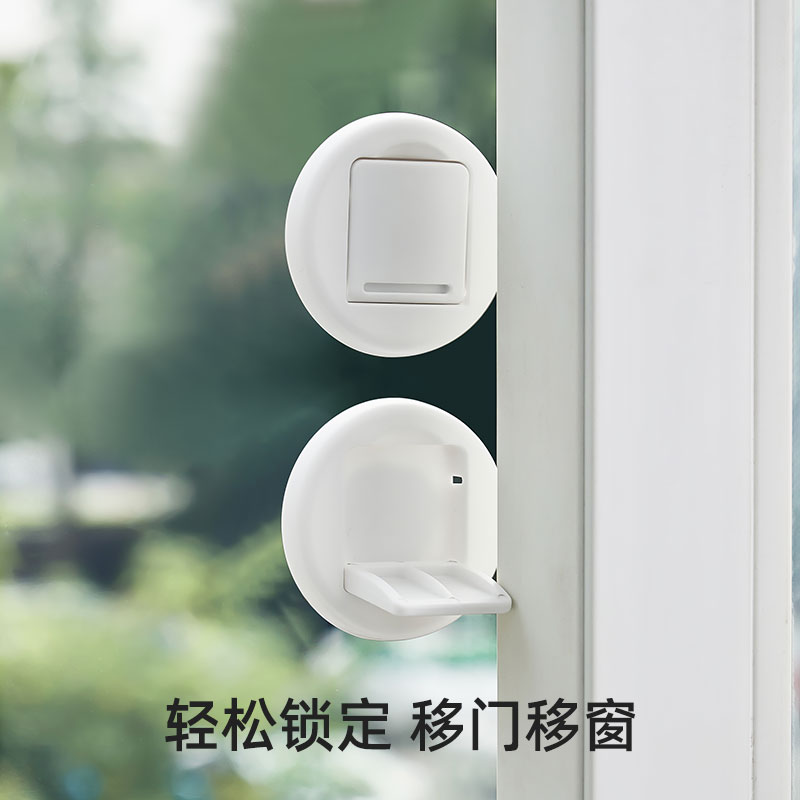 梵特 防儿童多功能安全锁移门锁扣衣柜防推固定器高层移窗防坠神器 2个装高清大图