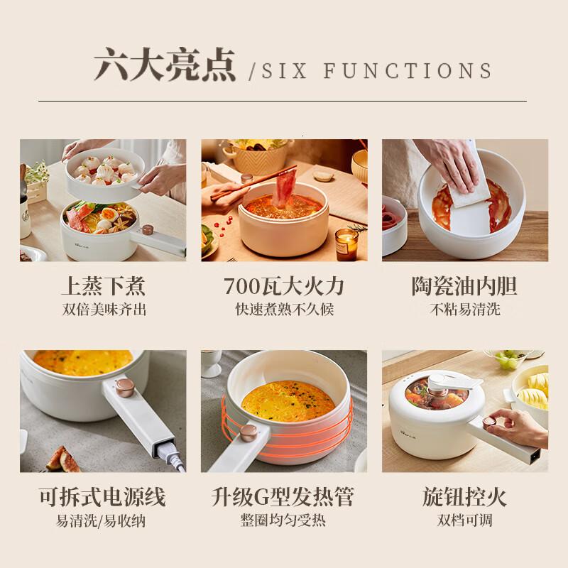 小熊(Bear)电煮锅 学生宿舍泡面电火锅 多功能多用途 电蒸锅 DRG-P16M2 1.6L配蒸笼高清大图