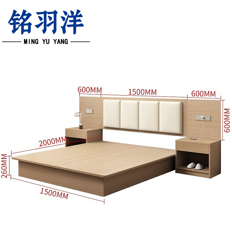 铭羽洋床套装1.5m(床靠+床箱+2床头柜)套高清大图