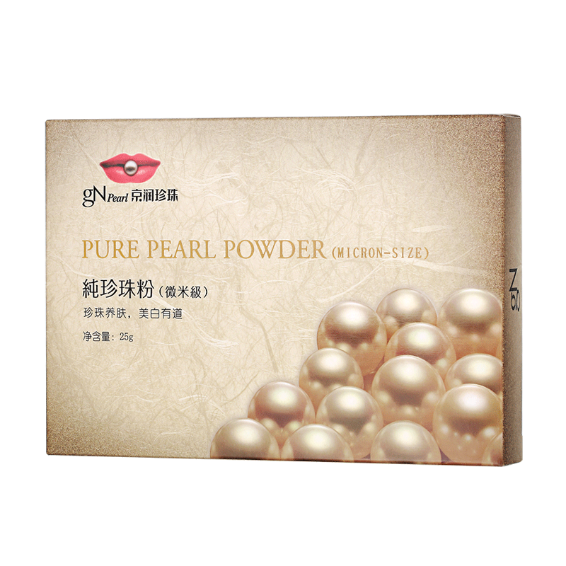 京润珍珠(gnpearl)纯珍珠粉 25g单盒(微米级) diy面膜粉补水保湿淡斑
