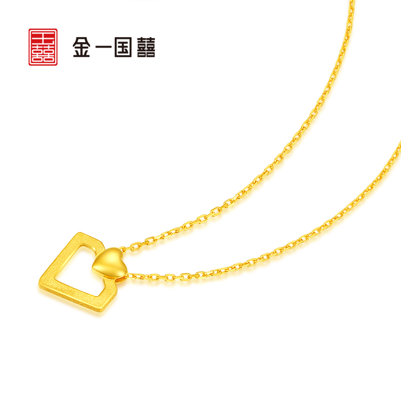 金一国囍 足金黄金精品钻入心间款黄金项链时尚套链送女士（计价）ABC025
