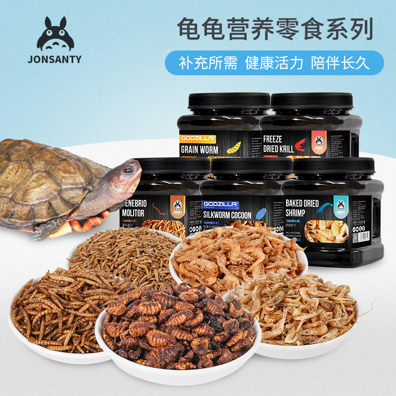 龟粮虾干淡水无盐鱼干虾皮龟粮乌龟饲料巴西龟甲鱼面包虫干高清大图