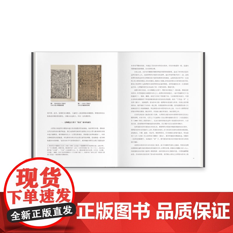 美术史与书籍史第一辑 范景中名誉主编章晖王剑主编上海书画出版社高清大图