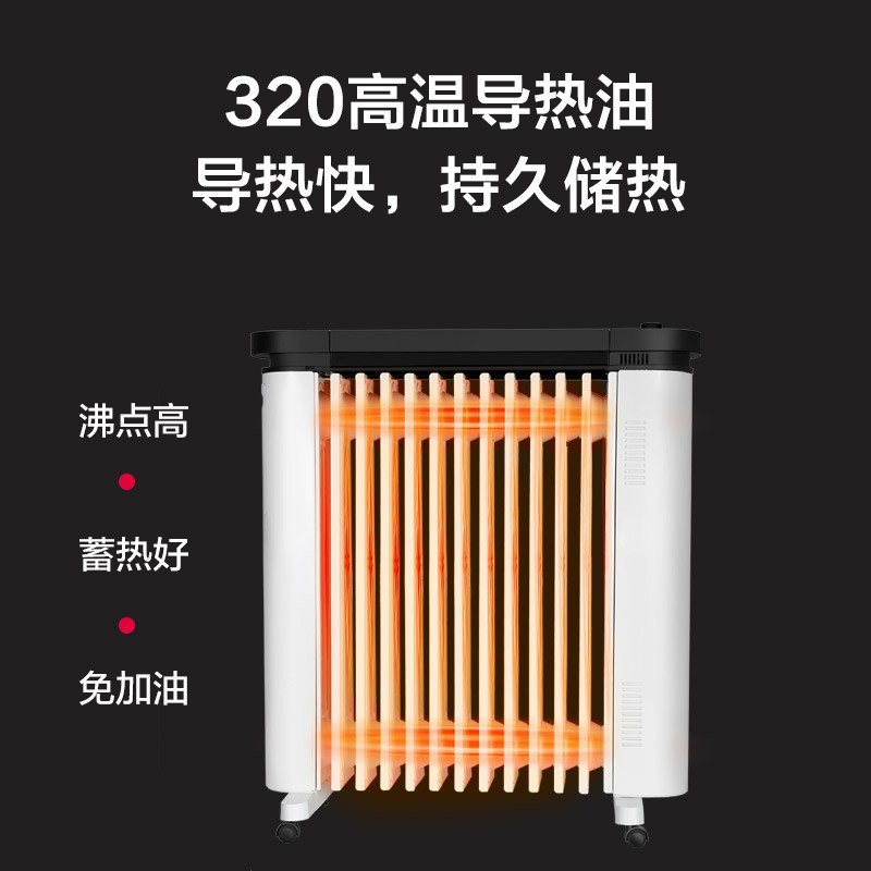 格力取暖器油汀加热2200W13片发热体11-20㎡适用倾倒断电安全设计695*155*640mm轻巧便携高清大图