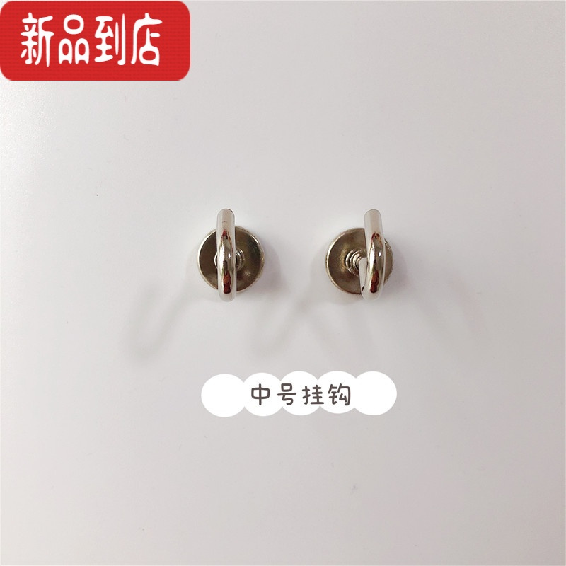 真智力磁吸收纳盒冰箱贴 磁贴卡通熊猫金属挂钩拆快递小刀字母磁性贴 中号金属挂钩两个(16*36mm) 中磁性玩具