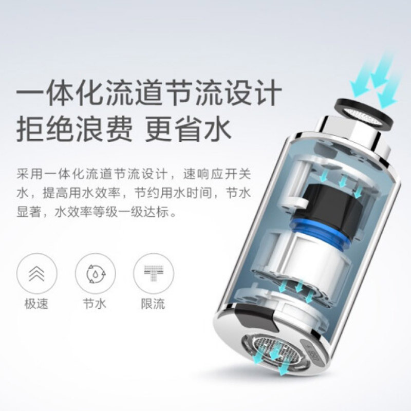 联想(Lenovo)Lecoo 感应节水宝S1 感应节水器 水龙头节水器