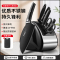 黑刃防锈刀具组合家用菜刀菜板套装全套不锈钢二合一厨房辅食厨具X8169