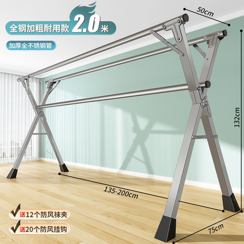 折叠晾衣架落地室内家用阳台卧室不锈钢室外凉伸缩杆式晒被子神器