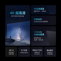 小米电视新EA70英寸2024款 远场声控语音电视 70英寸4K超高清金属全面 液晶平板电视机43 55 65 75