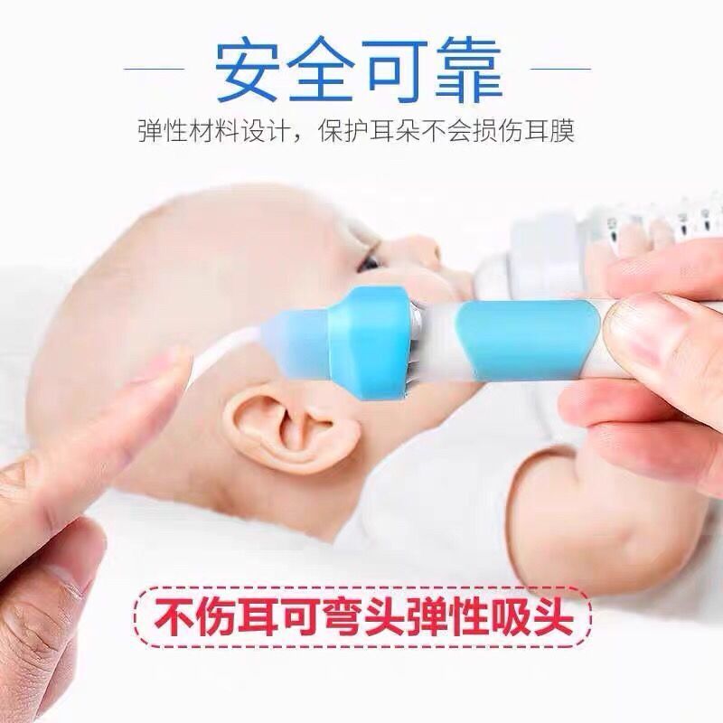 日本掏耳朵神器儿童成人电动挖耳勺抠吸耳屎洁耳器自吸耳垢清洁器 电动吸力不带灯