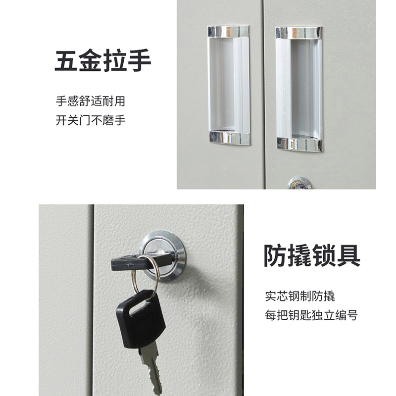 止臣 文件柜 办公柜储物柜资料柜带锁档案柜加厚铁皮柜 通双节