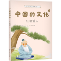 【醉染正版】中国的文化 地理与建筑 曹刚 著 科学与自然