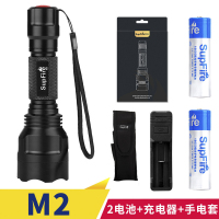 神火(Supfire) M2 强光手电筒 远射防水充电式XPE高亮LED灯芯 户外骑行家用灯