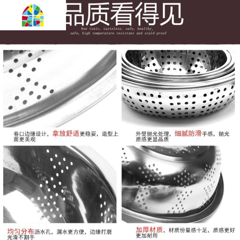 不锈钢洗淘米大孔洗菜盆圆形米筛小孔漏盆水果篮果盆沥水盆菜篮 FENGHOU 36cm小孔漏盆实际直径35cm洗菜篮洗菜篮高清大图