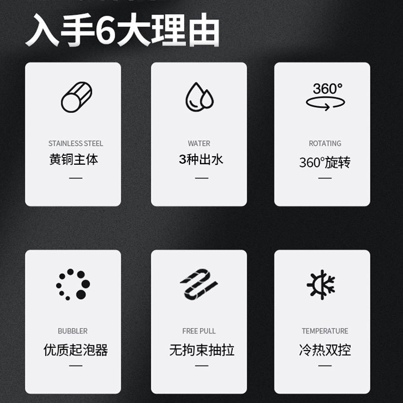 SEREN HOME赛恩卫浴厨房抽拉龙头全铜主体多功能切片出水简约款