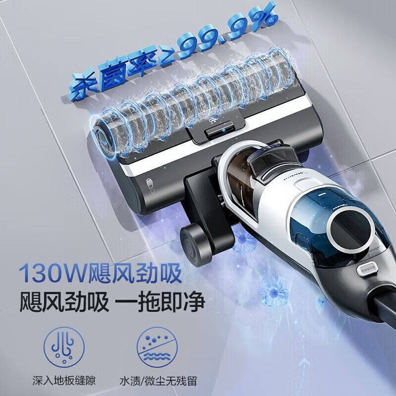 美的(Midea)洗地机G3无线家用洗拖吸一体机电动拖把家用手持吸尘器扫地机 自清洁