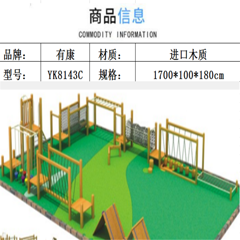 有康YK8143C钻洞组合高清大图
