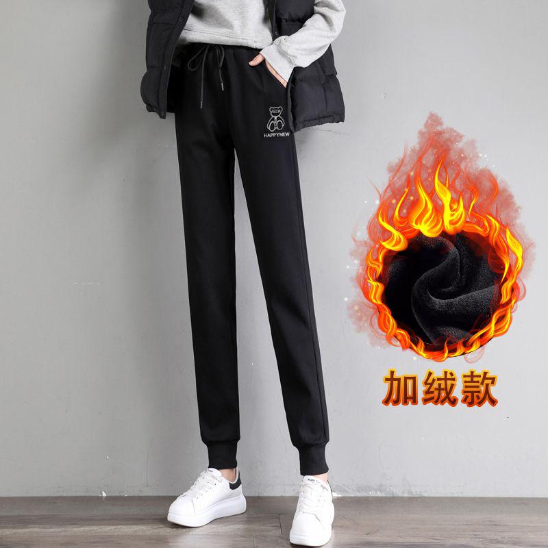 高个子运动裤女加长版175裤子170cm高腰显瘦哈伦宽松束脚180卫裤_214 3XL体重150-170斤 黑色秋冬小熊（常规款）加绒款