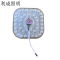 利成照明 低压模组 LED光源模组 LC1232-18W