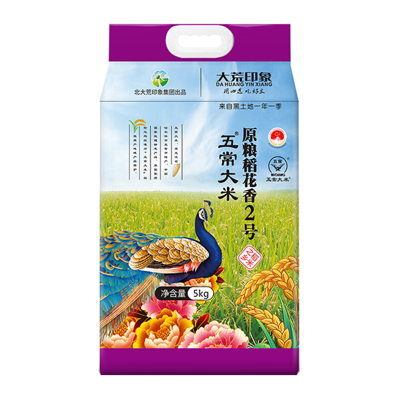 大荒印象-五常大米稻花香2号大米5kg高清大图