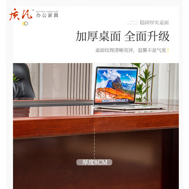 质凡 油漆会议桌6米含20把椅子 /ZF-YQZ071/6000*2000*760mm高清大图