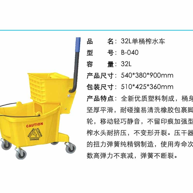 企购优品单桶榨水车 32升柞水车拖把挤水车