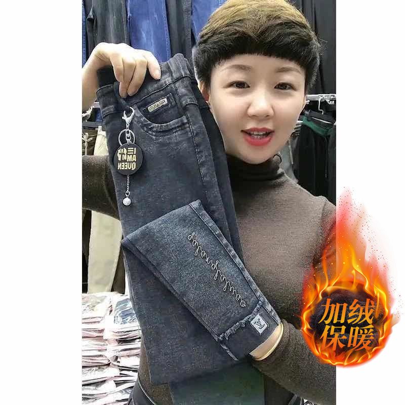 70-220斤加绒加厚高弹牛仔裤女秋冬韩版高腰显瘦小脚铅笔长裤