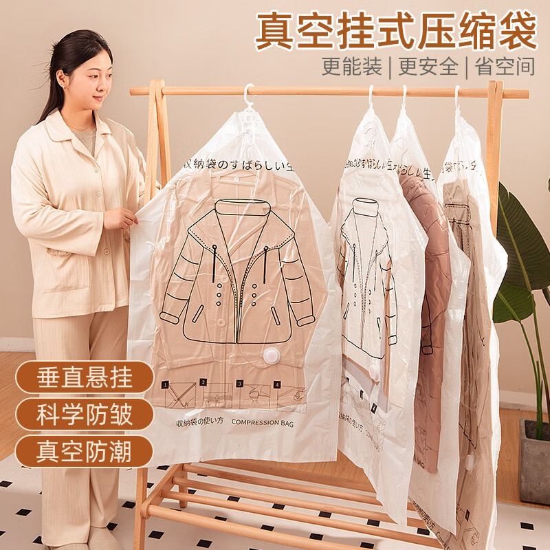 丽佳邦 花朵衣挂式压缩袋组合 电泵套餐 花朵3个装【中款70*110cm】