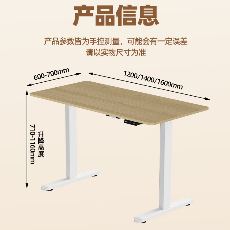仓迪 信京电动升降桌站立式办公电脑桌工作家用书桌学习桌 双电机1.2米