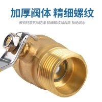 中锦科技 铜球阀 内外丝球阀 DN10[3分] 个