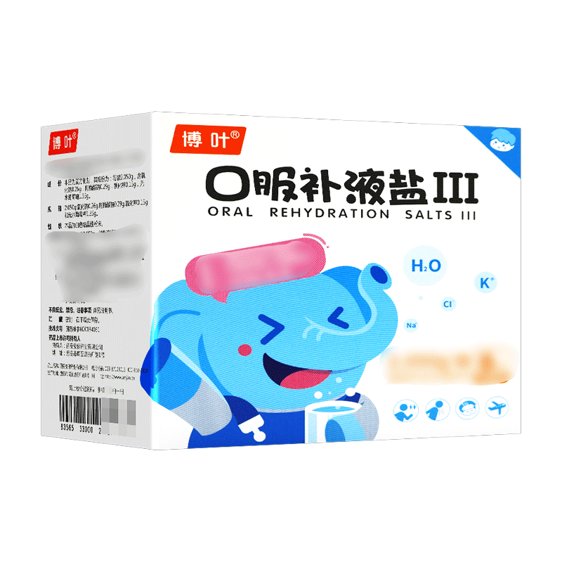 博叶口服补液盐Ⅲ2.050g*8袋*/盒高清大图